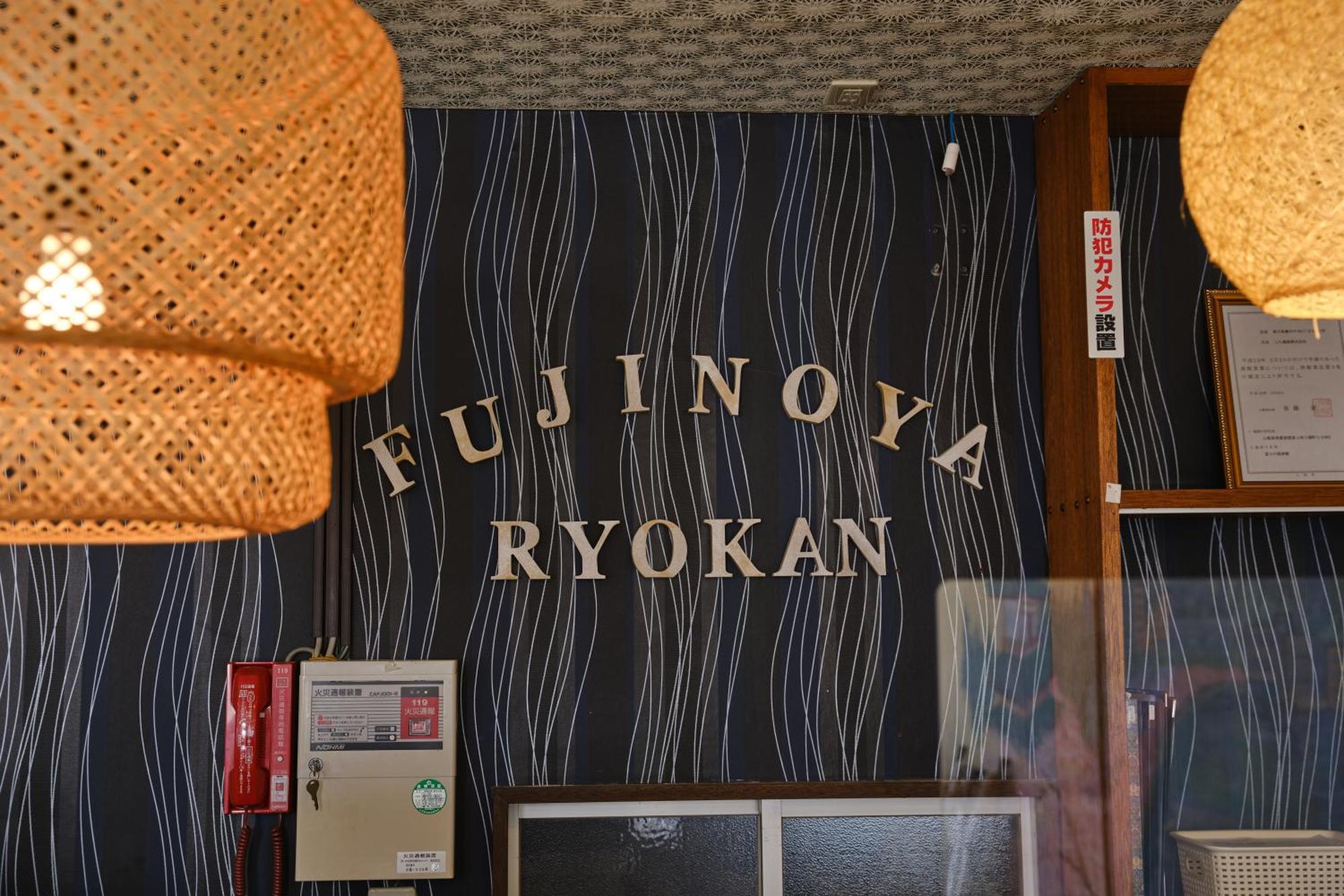 Fuyo Sankyo Enka Fujikawaguchiko Luaran gambar