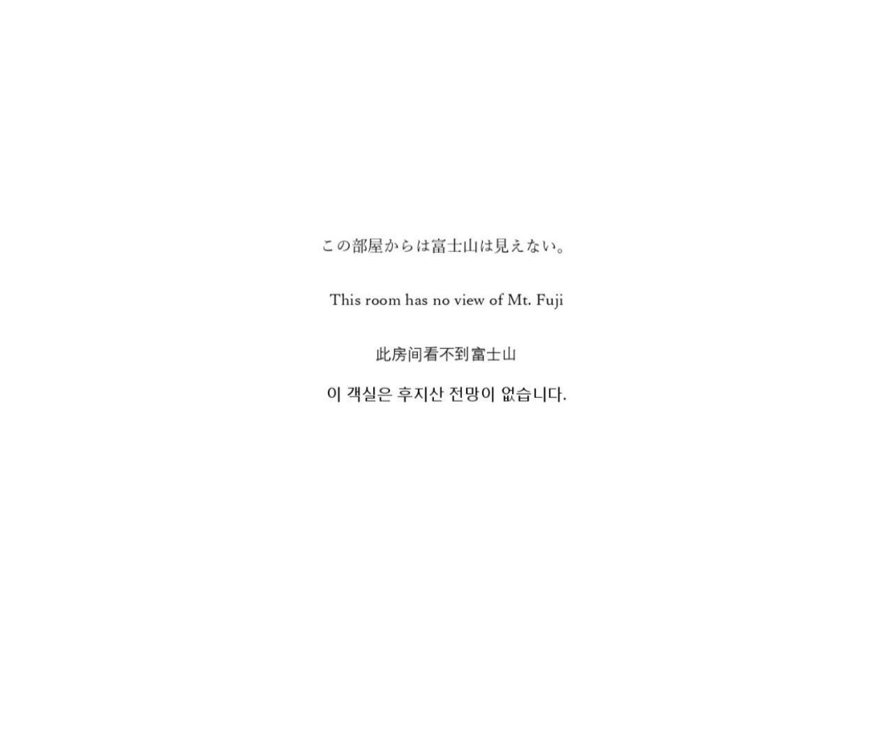 Fuyo Sankyo Enka Fujikawaguchiko Luaran gambar
